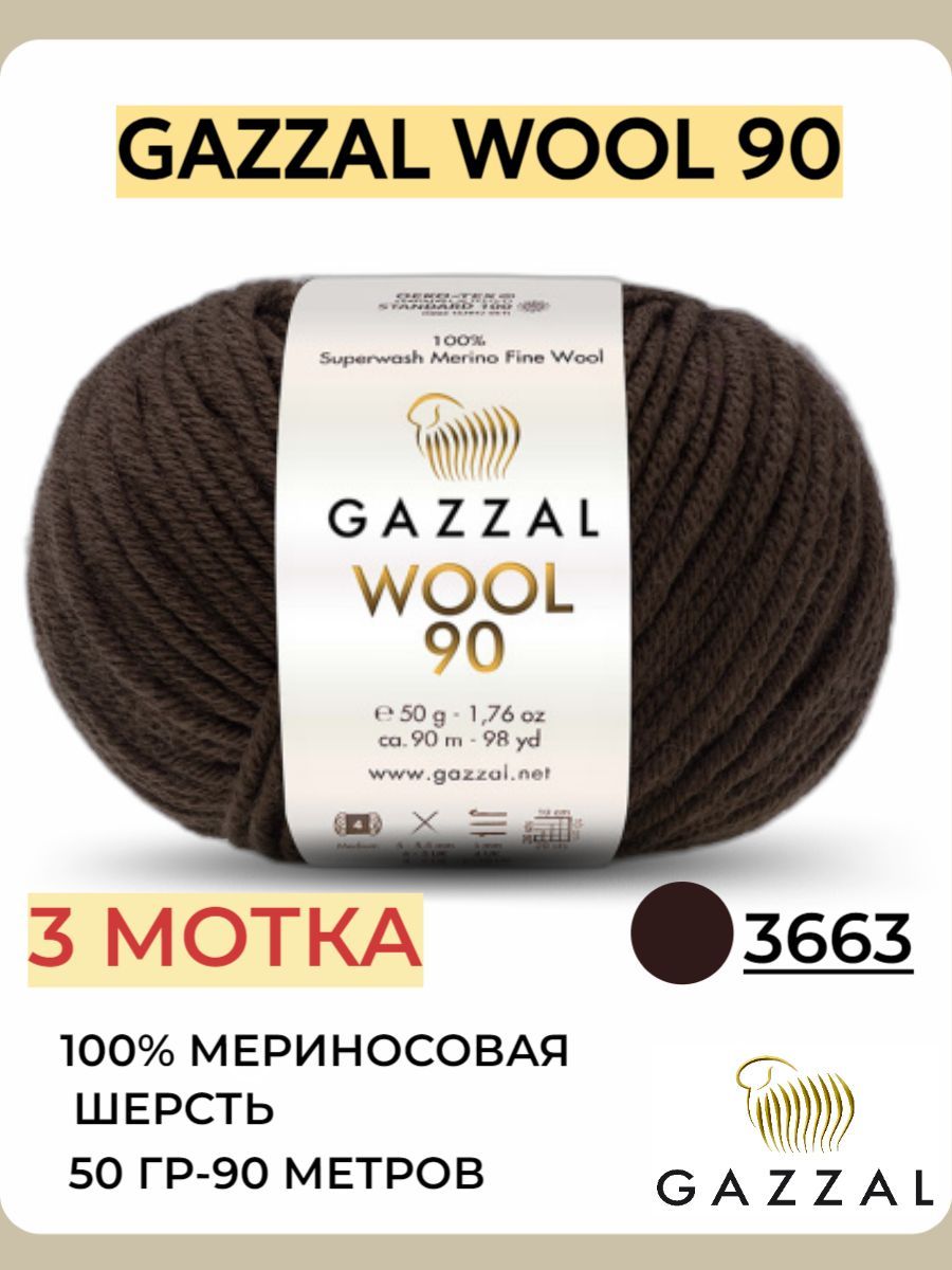 Wool 90