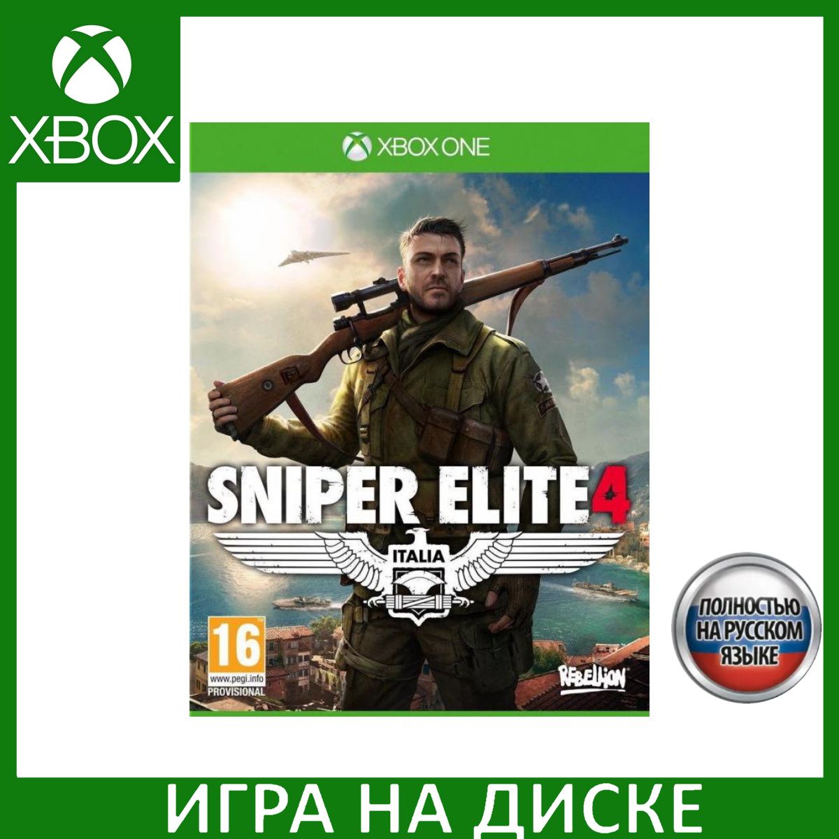 Игра Sniper Elite 4 (Xbox One, Xbox Series, Русская версия) купить по  низкой цене с доставкой в интернет-магазине OZON (307251714)