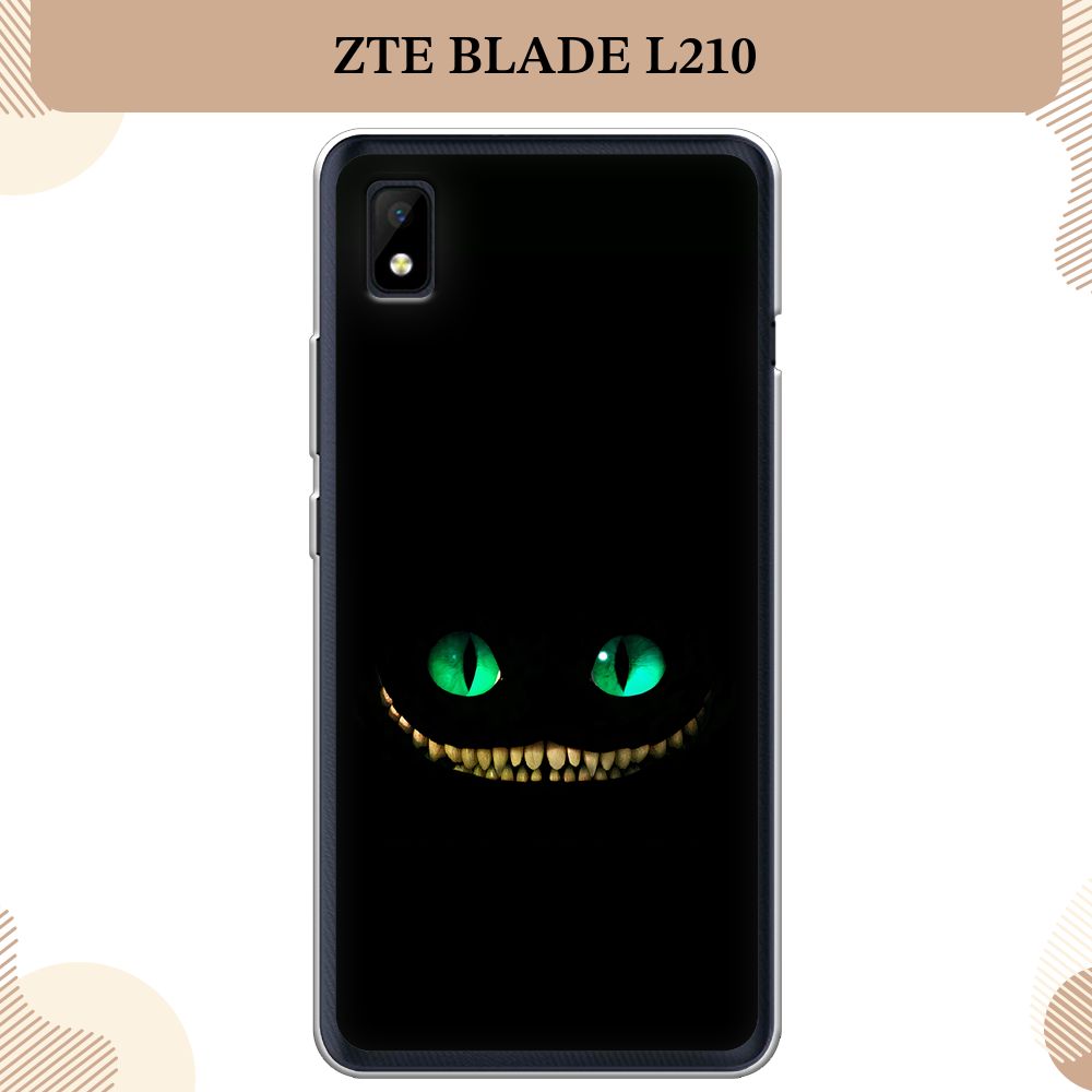 Силиконовый чехол на ZTE Blade L210 / ЗТЕ Блэйд Л210, матовый Взгляд  чеширского кота - купить с доставкой по выгодным ценам в интернет-магазине  OZON (295849394)