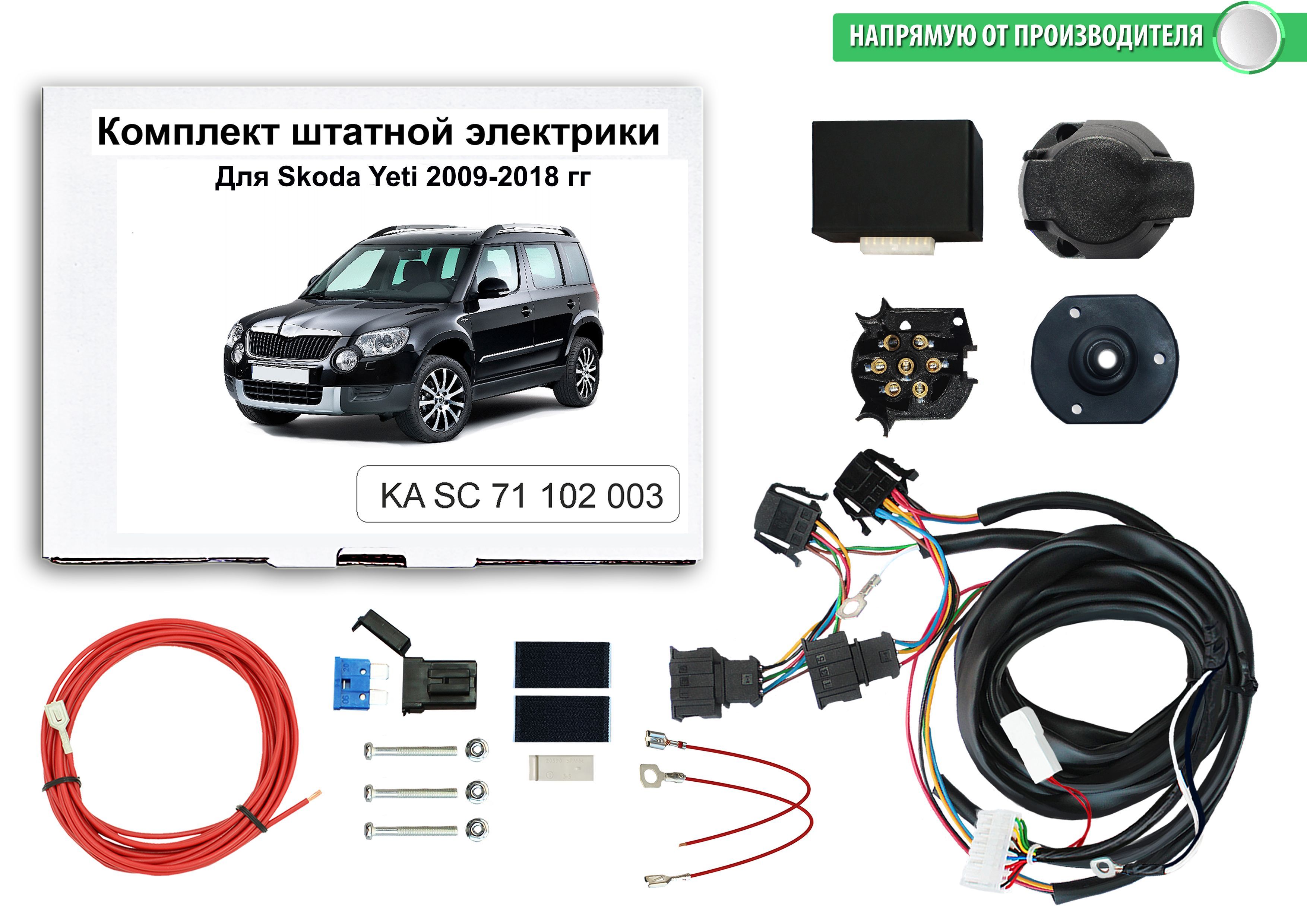 Блок согласования электрики фаркопа m105-fc тсу. Jimny 2013 блок согласования для фаркопа. Блок согласования для фаркопа шкода суперб 2. Блок smart connect 7pin для фаркопа. Смарт коннект для фаркопа.