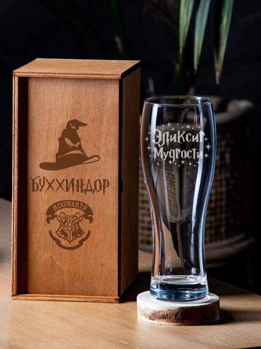 Бокал для виски с надписью. Надписи на бокалах для вина прикольные. Надписи на бокалах для вина. Пивной стакан с гравировкой. Надписи для гравировки на бокале.