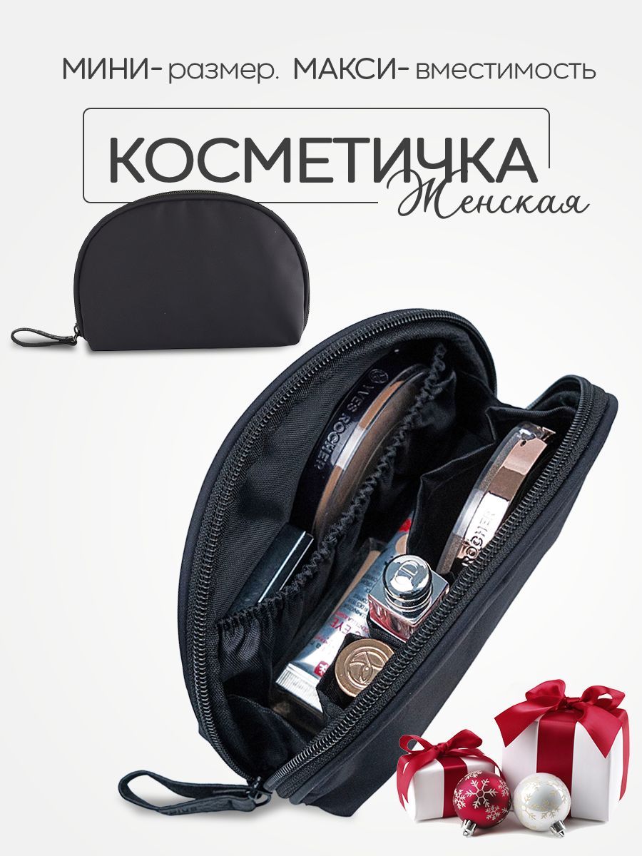 Косметичка женская маленькая купить на OZON по низкой цене (1228802901)