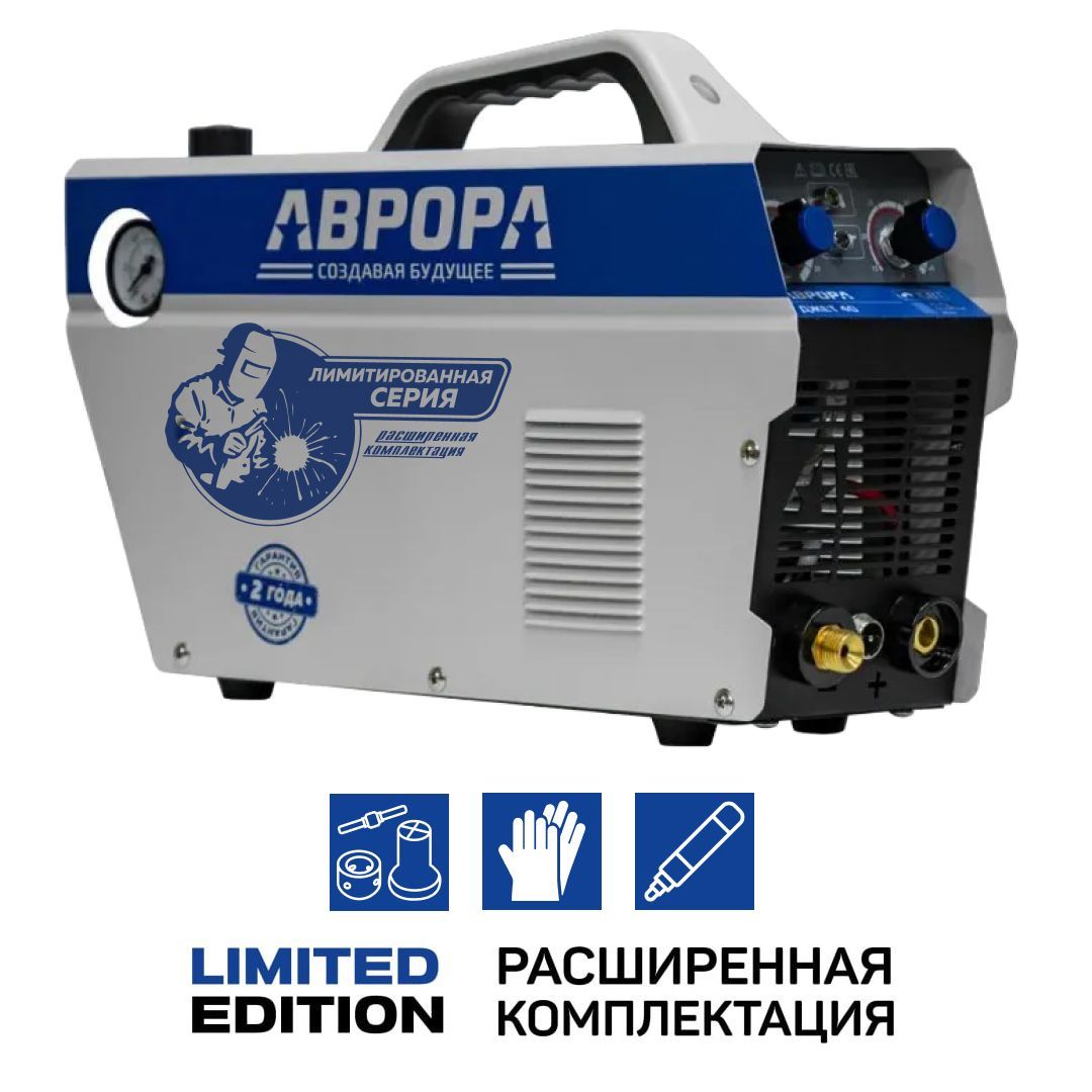 Аврора джет 40 схема