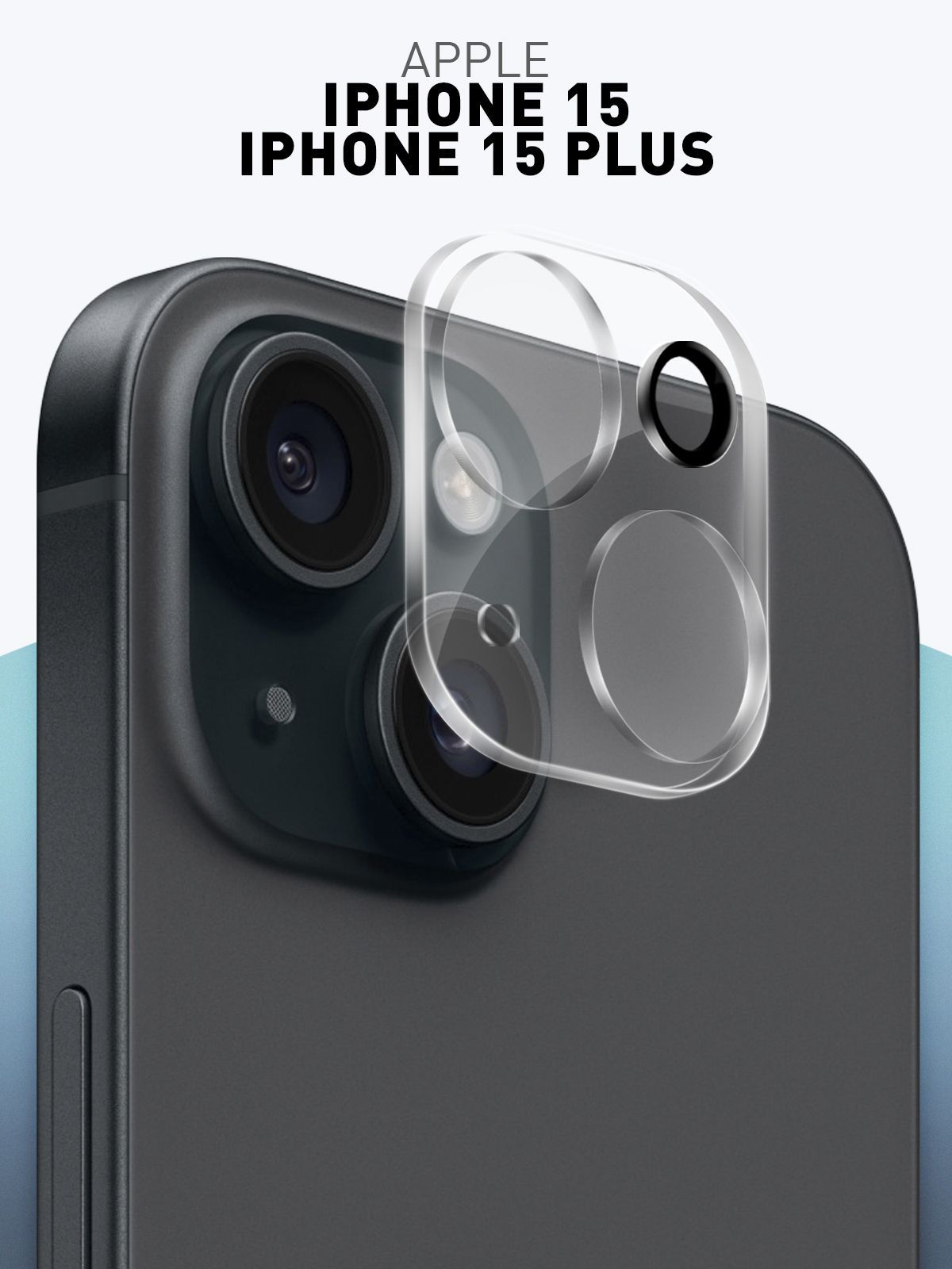 СтеклонакамерудляAppleiPhone15иiPhone15Plus(ЭплАйфон15и15Плюс),прозрачноезащитноестеклоROSCOнаблоккамерытелефона