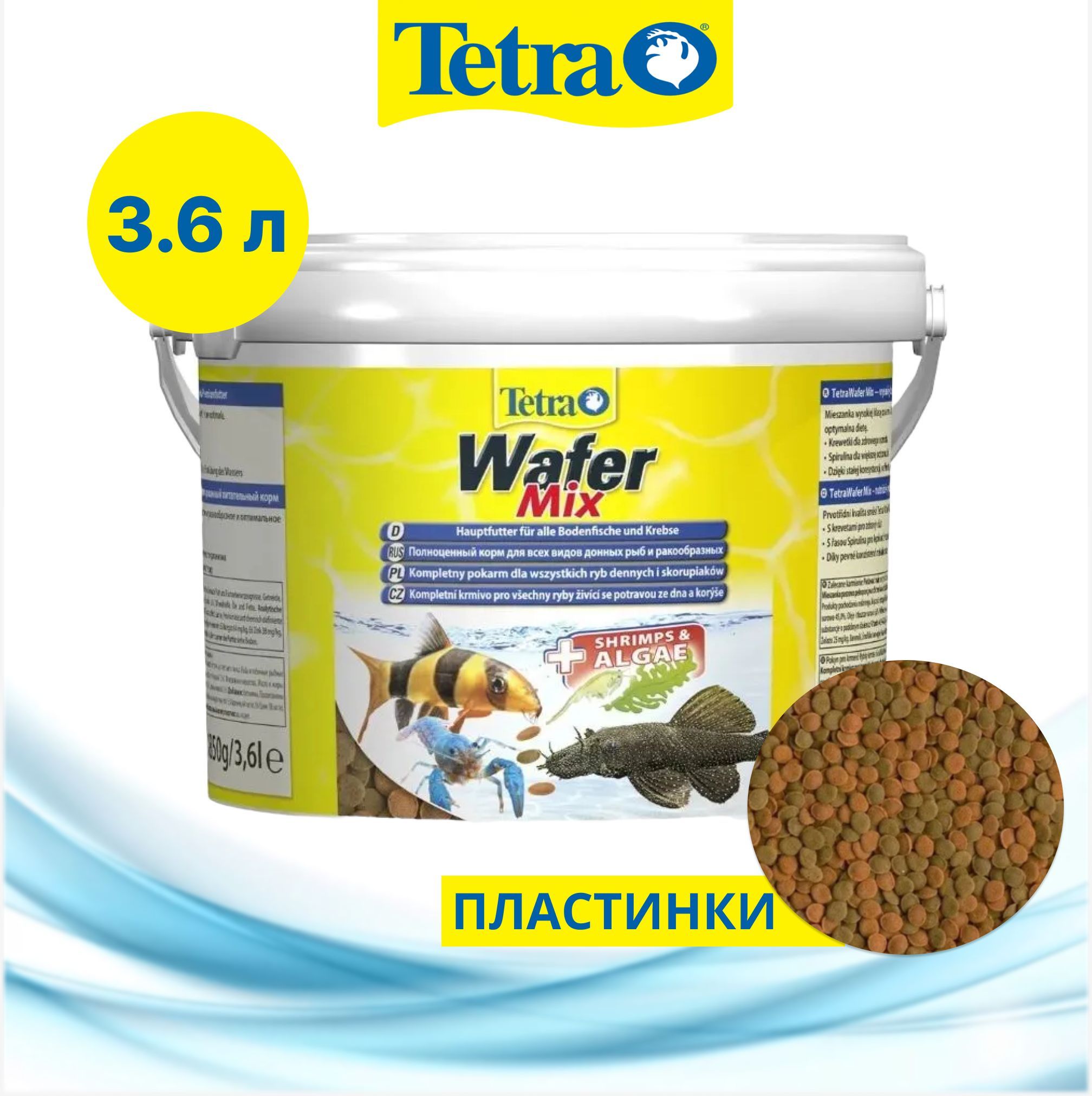 Tetra WaferMix корм-чипсы для всех донных рыб 3,6 л