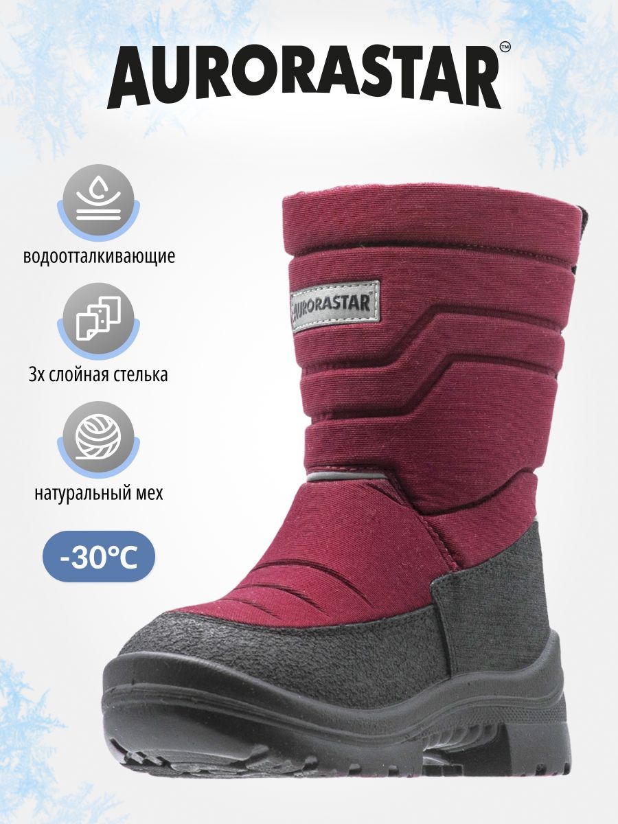 Сапоги AURORASTAR купить на OZON по низкой цене (815383564)