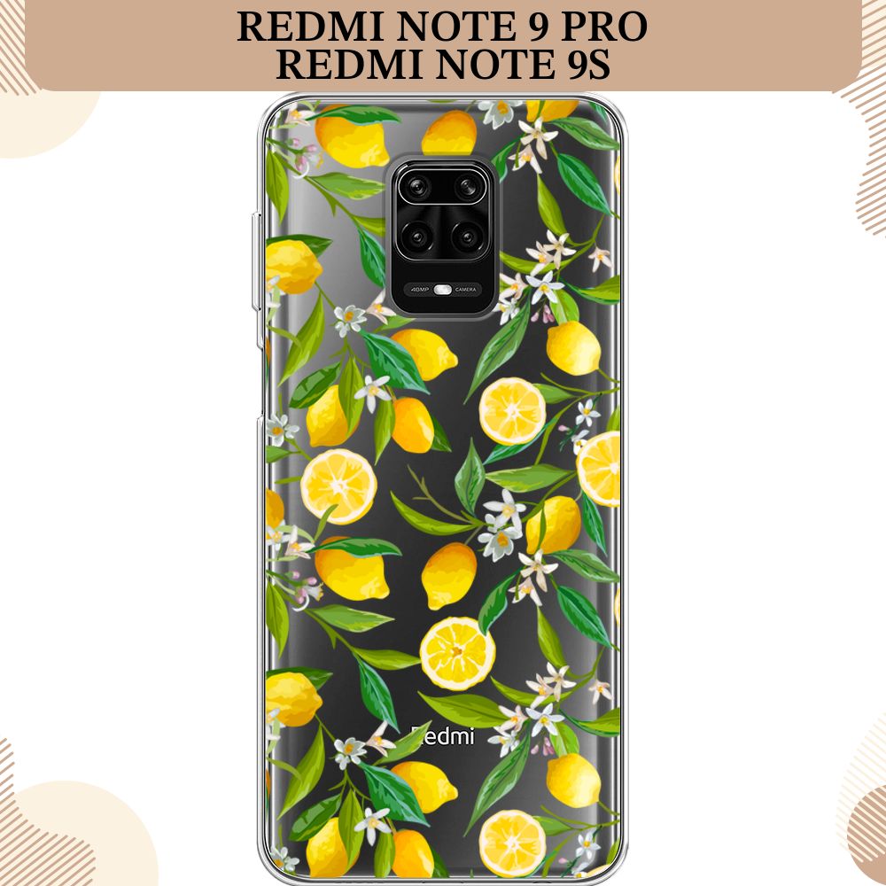 Силиконовый чехол на Xiaomi Redmi Note 9 Pro/Note 9S / Редми Нот 9 Про  Лимоны на ветвях, прозрачный - купить с доставкой по выгодным ценам в  интернет-магазине OZON (232486183)