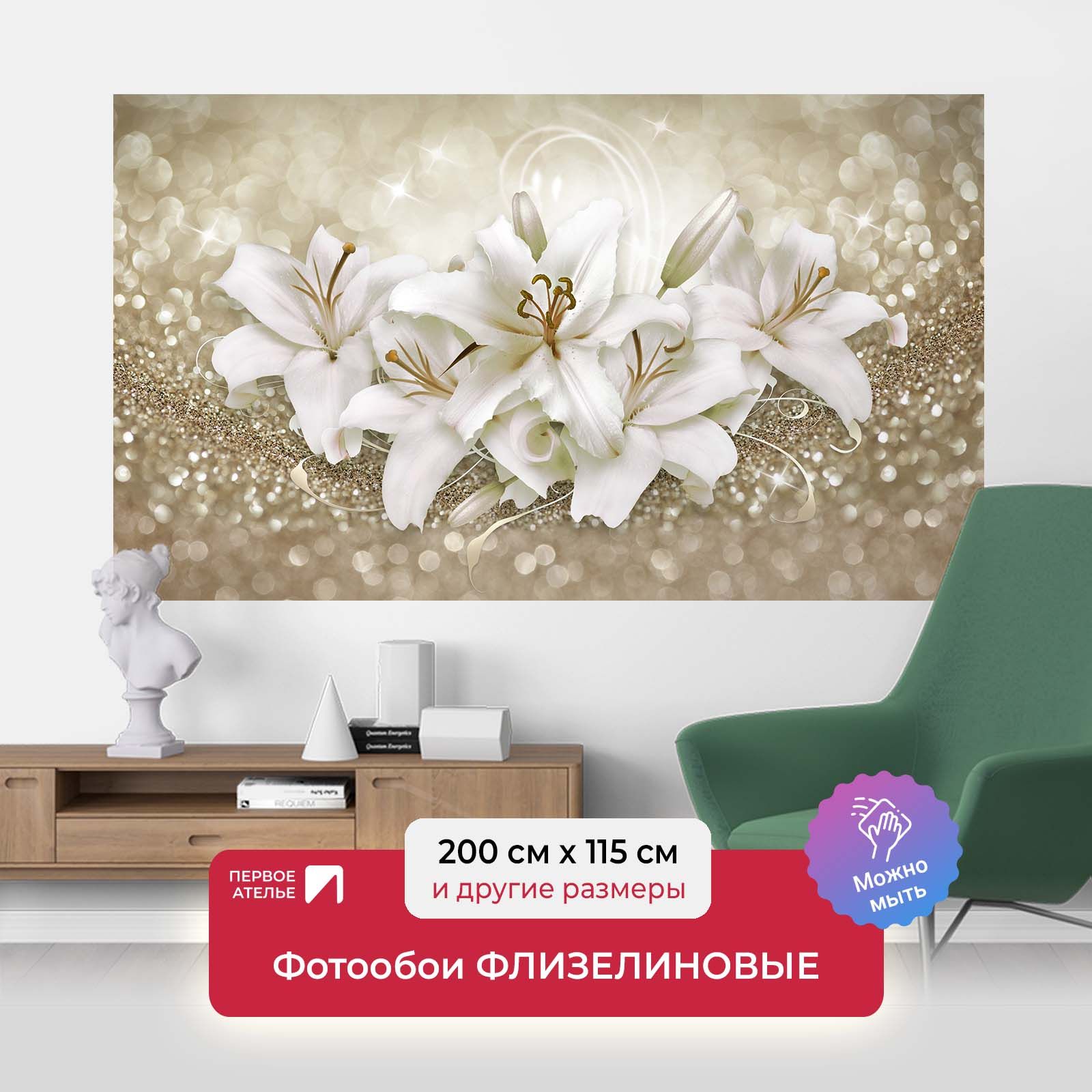 Живые Обои купить в интернет-магазине OZON