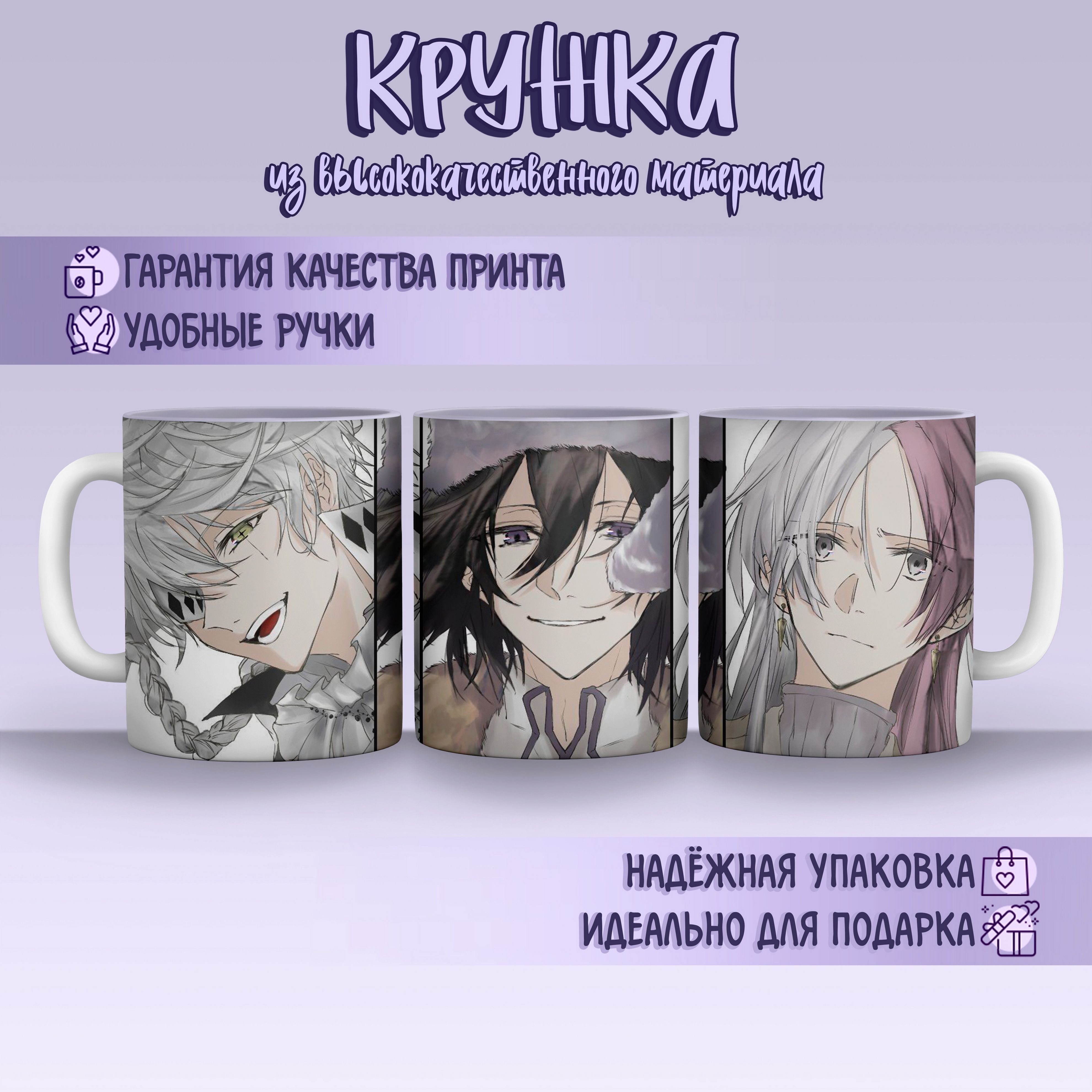 Проза Бродячих Псов Том Купить
