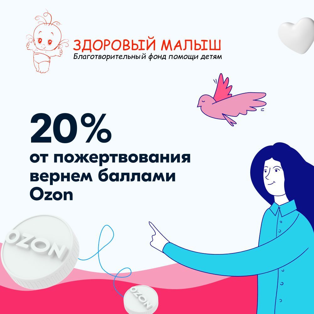Логотип благотворительного фонда. Образ жизни благотворительный фонд. Сертификат благотворительного фонда. Помощь детям благотворительный фонд. Благотворительный фонд здоровье.