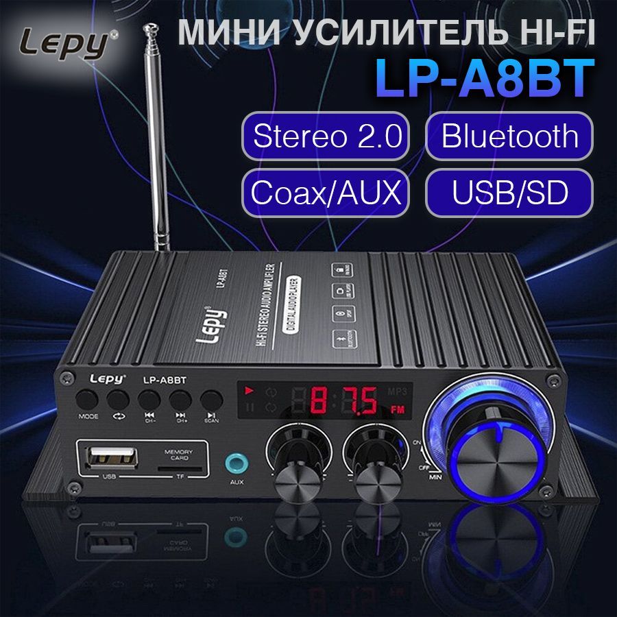 Аудиоусилительзвука2-канальныйLepyLP-A8BTcBluetooth