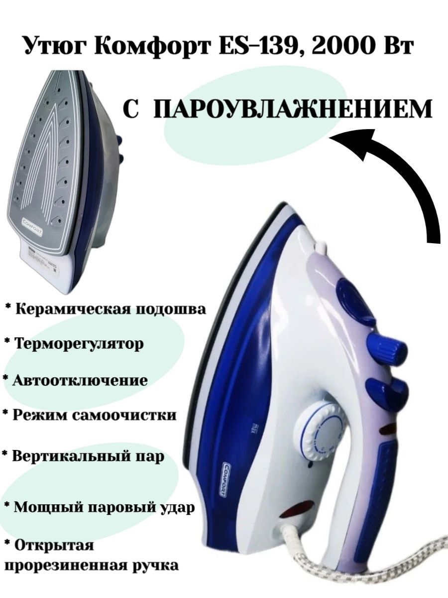 Tefal clean steam multi vp8561rh аналоги фото 107