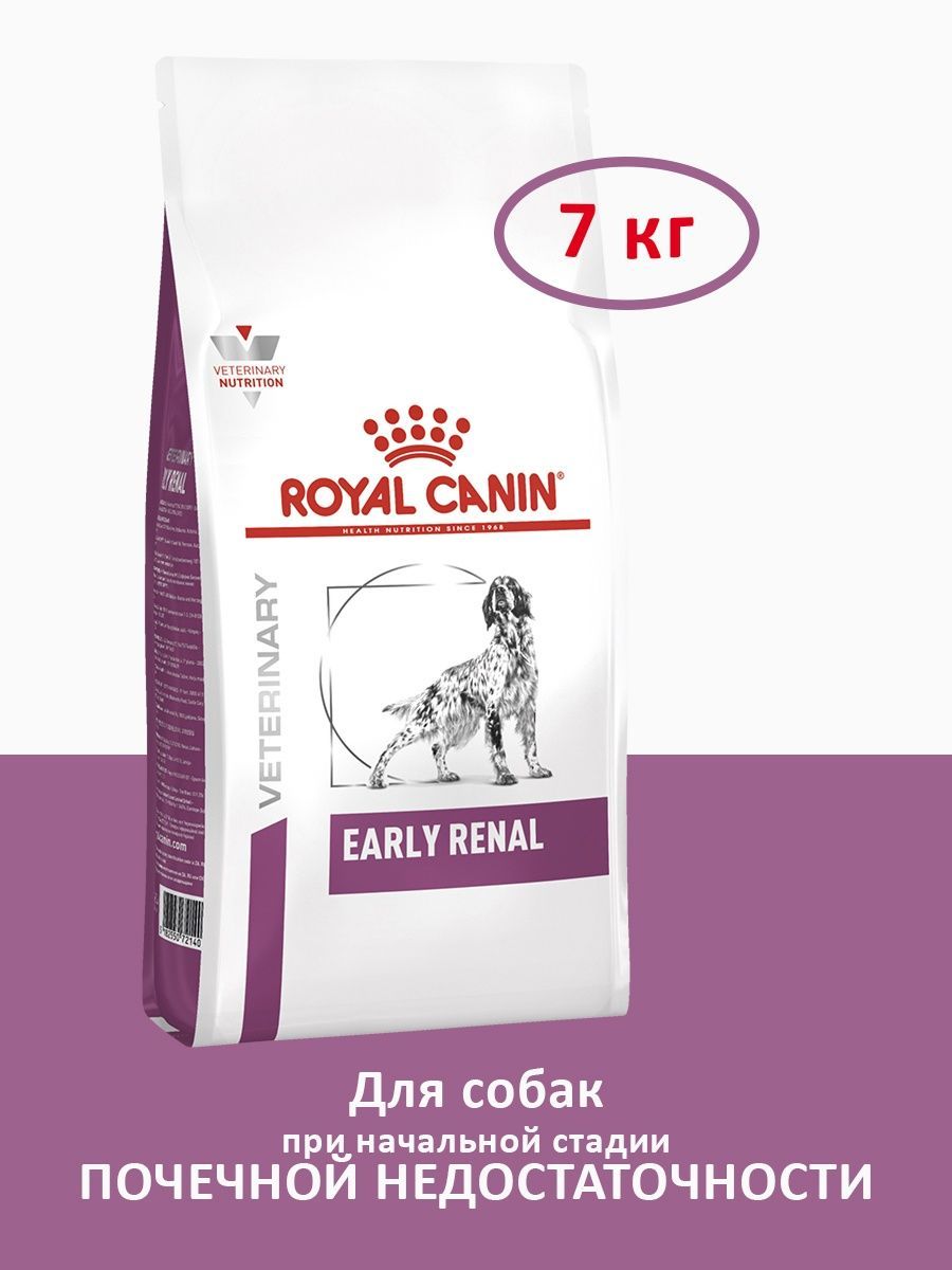 КормдлядомашнихживотныхRoyalCaninEarlyRenalDog,длясобак,7кг12480700