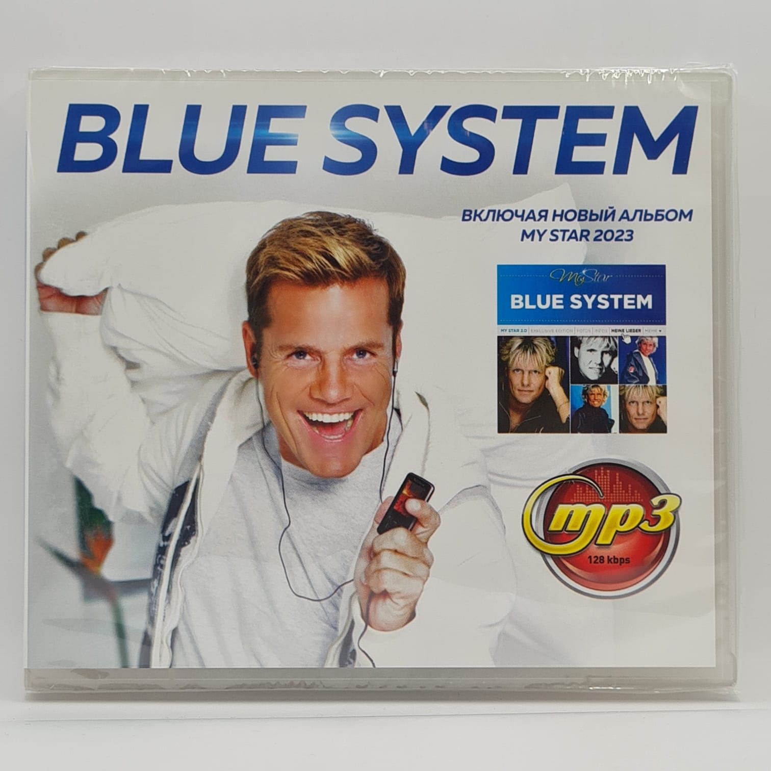 Blue System диск MP3