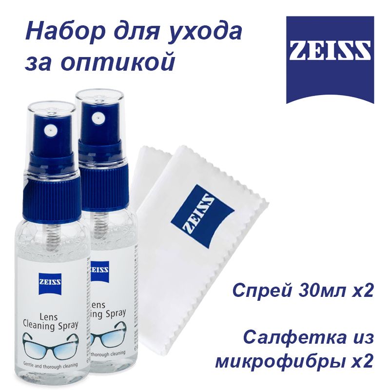 Жидкость для очистки оптики ZEISS Lens Cleaning Spray