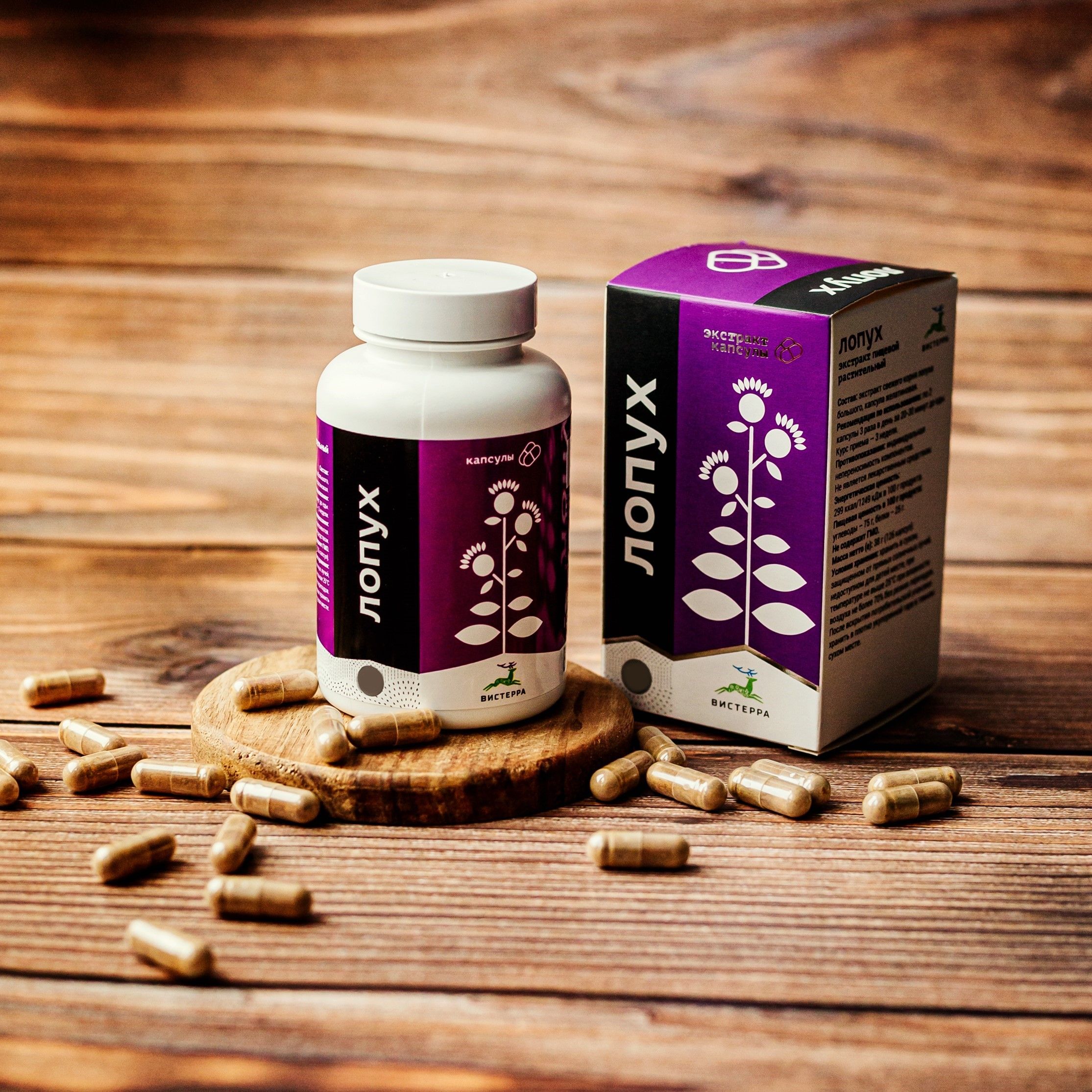 Корень лопуха экстракт 90 капсул(图2)