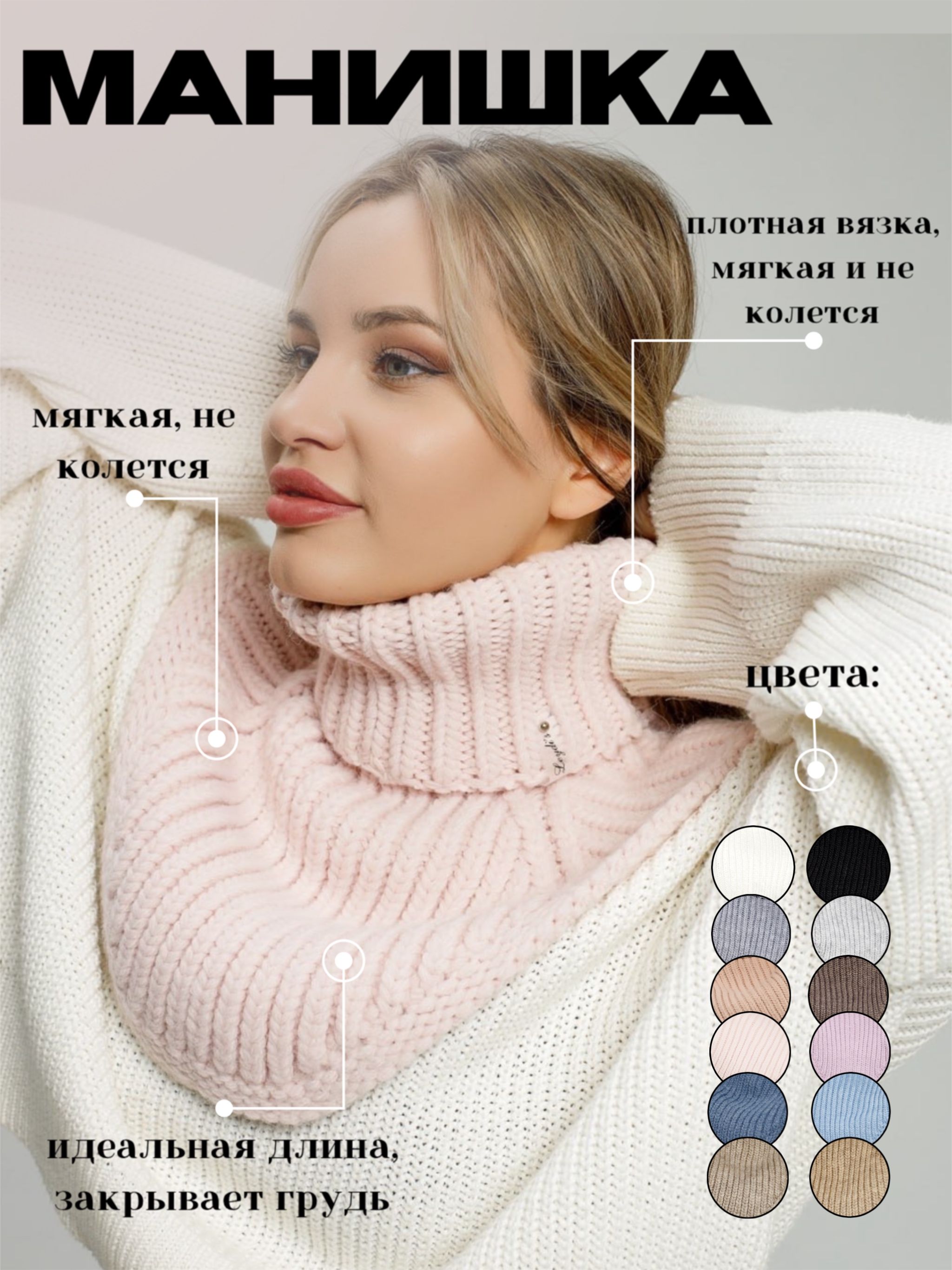 Манишка leydi's купить на OZON по низкой цене (1262725233)