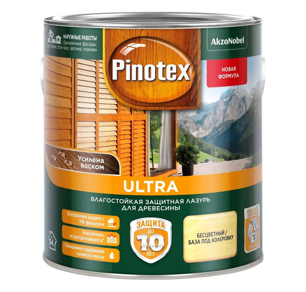 Pinotex Ultra 047 Опаловый коричневый (2,5 л) Влагостойкая ЛАЗУРЬ (лак +  пропитка), усилена ВОСКОМ для защиты древесины до 10 лет, ПОЛУГЛЯНЦЕВЫЙ  блеск Пинотекс - купить по доступным ценам в интернет-магазине OZON  (1264127025)