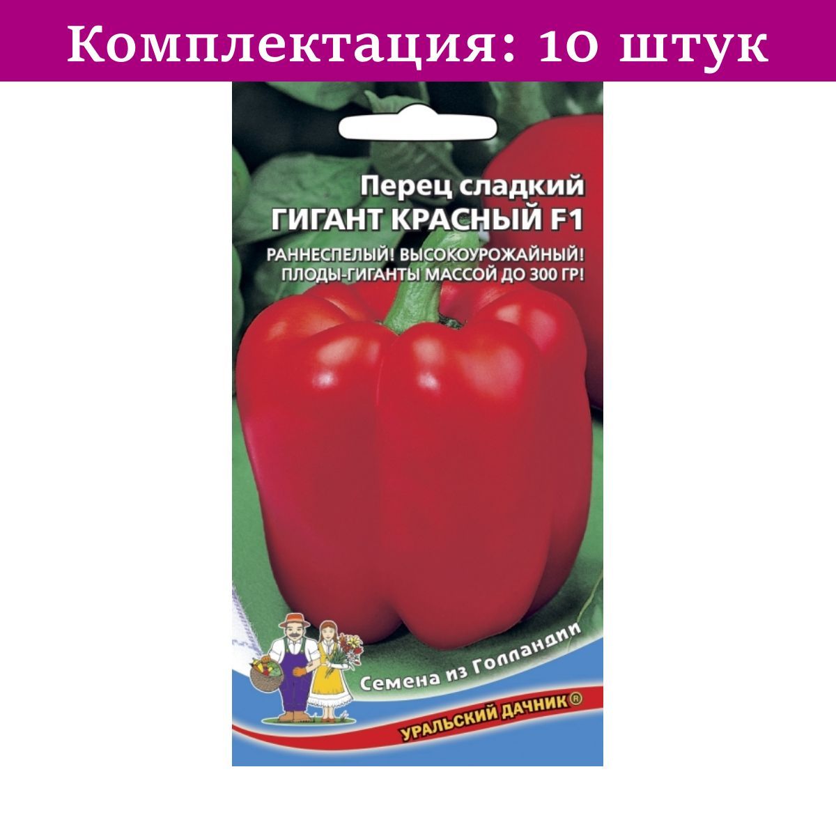 Перец болгарский гигант красный