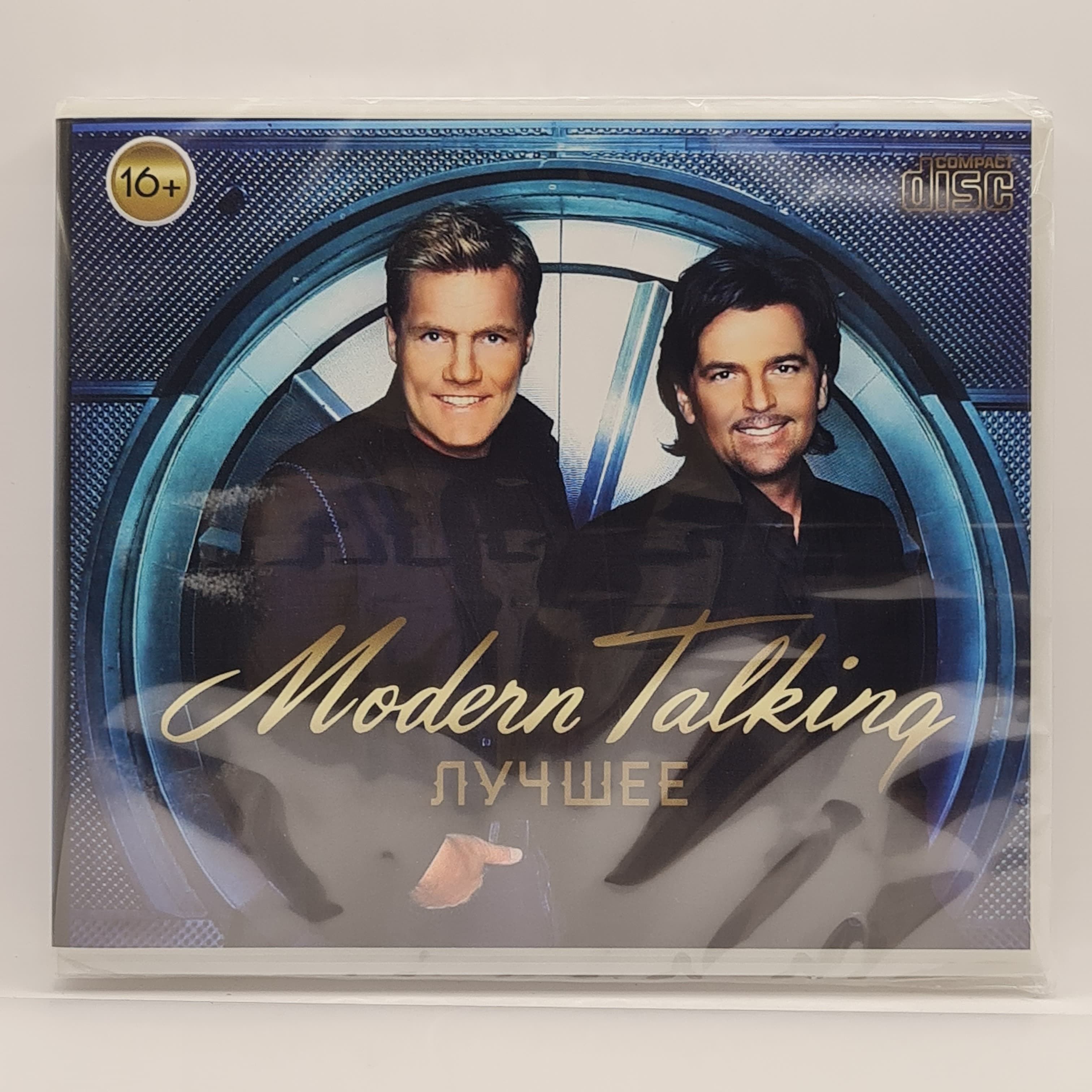 Modern Talking - Лучшее диск CD