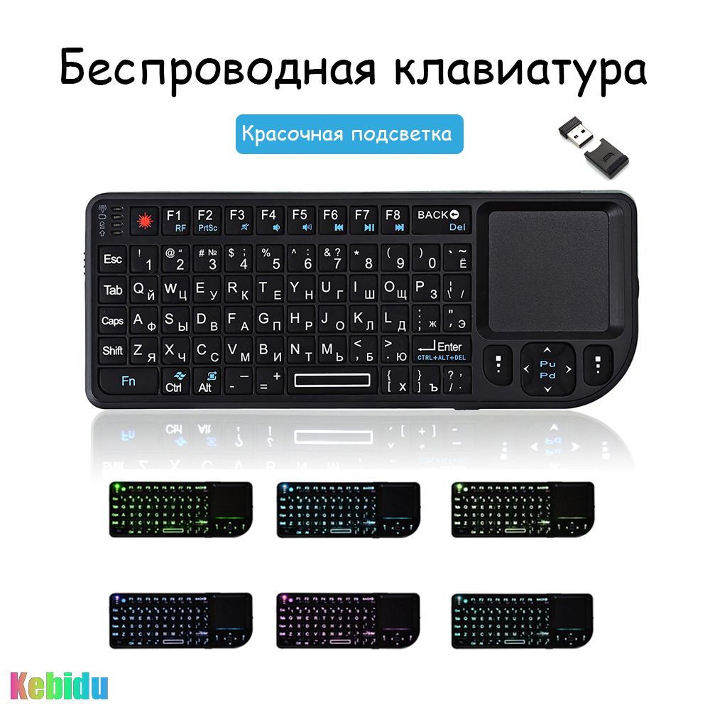 Емкостная клавиатура kebidumei A8 купить по низкой цене: отзывы, фото ...