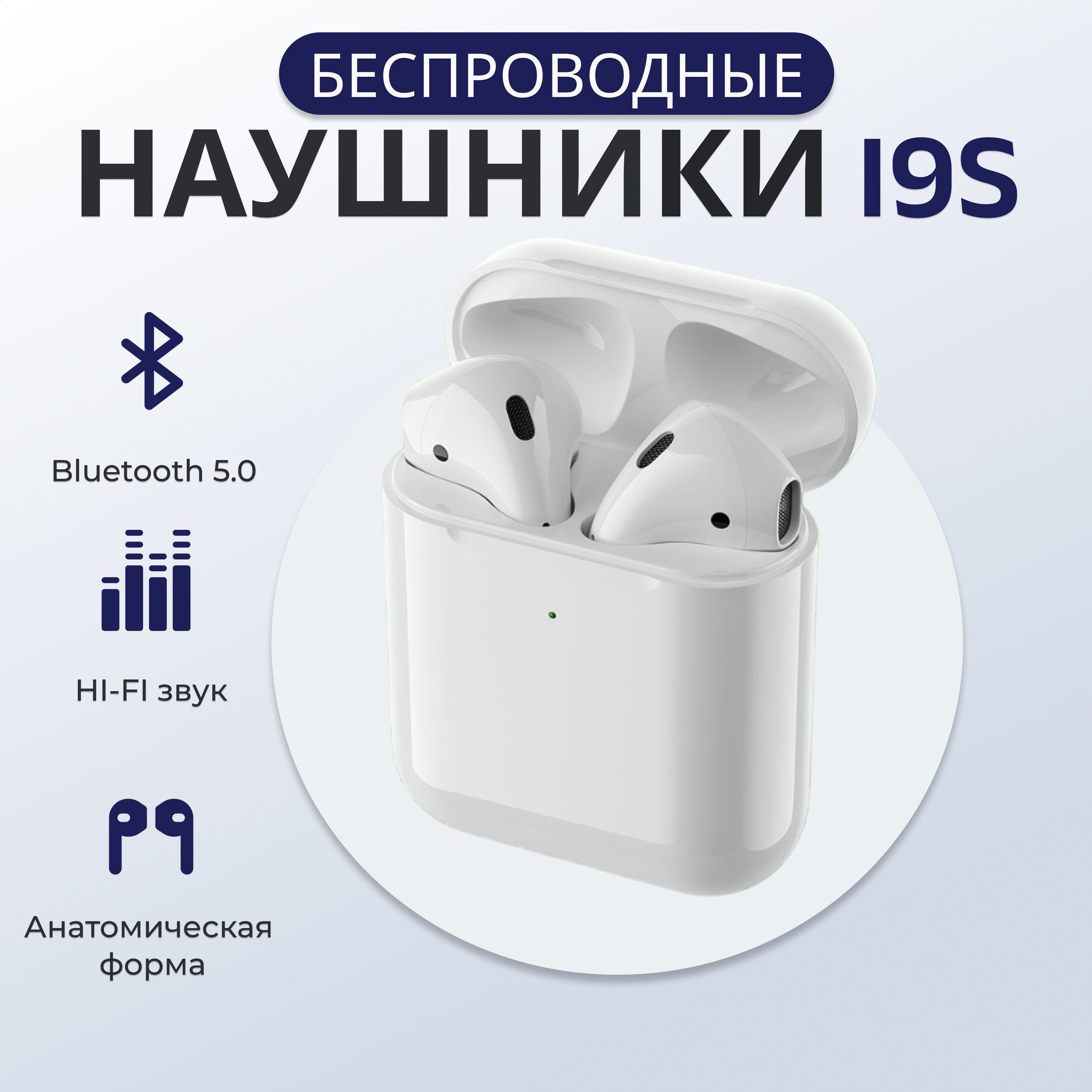 Наушники Вкладыши SoundoZ i9sрелакс - купить по доступным ценам в  интернет-магазине OZON (1093861221)