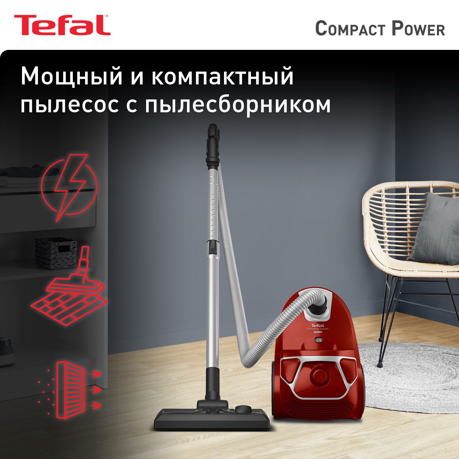 ПылесосспылесборникомTefalCompactPowerTW3953EA.Уцененныйтовар