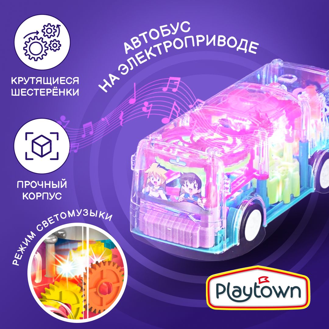 Прозрачный автобус Playtown с шестеренками со световыми и звуковыми эффектами