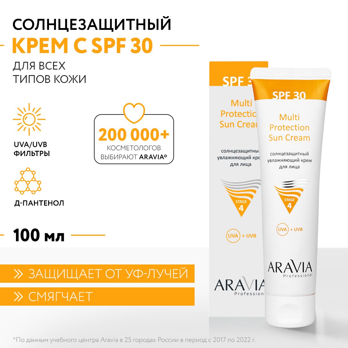 Spf 30 shop sunscreen cream