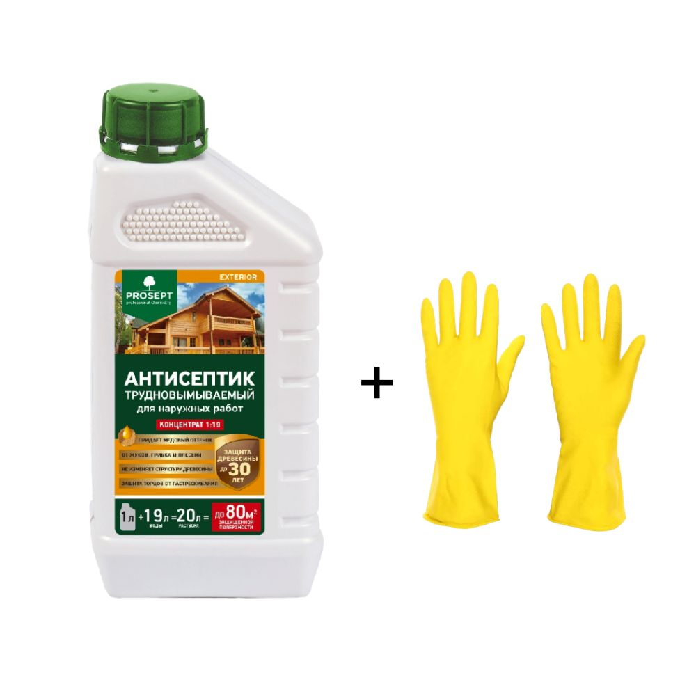 Антисоль neomid 550 1:2 (5 л). Антисептик невымываемый 1л (концентрат 1:12) safora /6/. Антисептик для рук с дозатором. Кислота и дерево. Огнебиозащита medera-80в, 5 л.