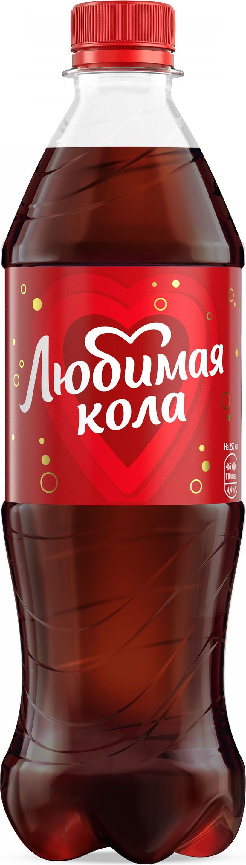 Любимая кола