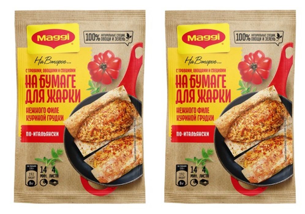 Магги для куриного филе листы. Maggi листы для жарки. Листочки Магги.