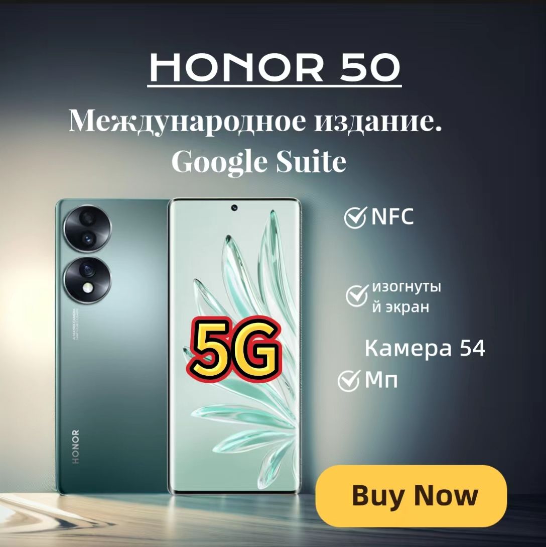 Honor 70 Pro С Гугл Сервисами Купить