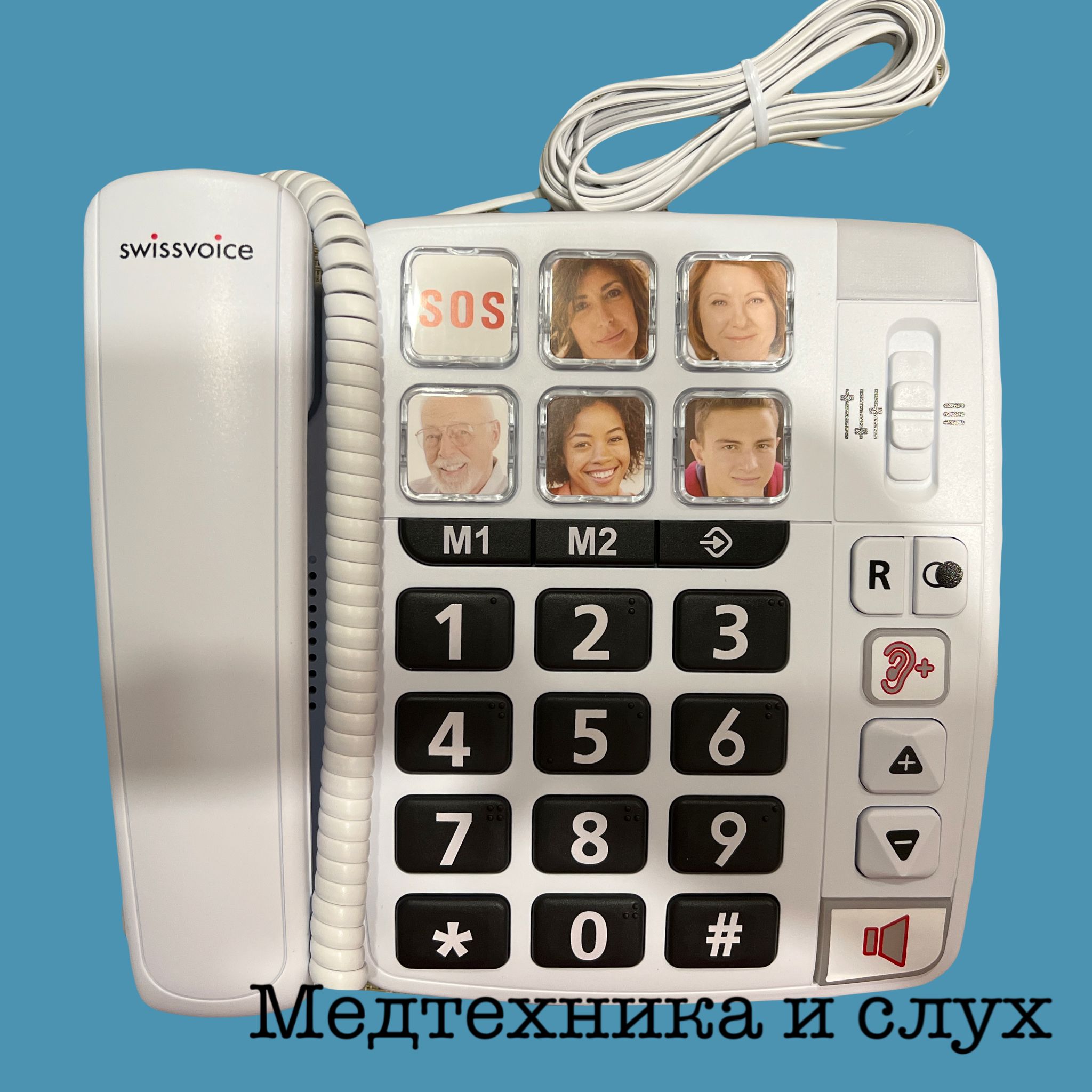 Проводной телефон Swissvoice XTRA 1110 U - купить с доставкой по выгодным  ценам в интернет-магазине OZON (985929232)