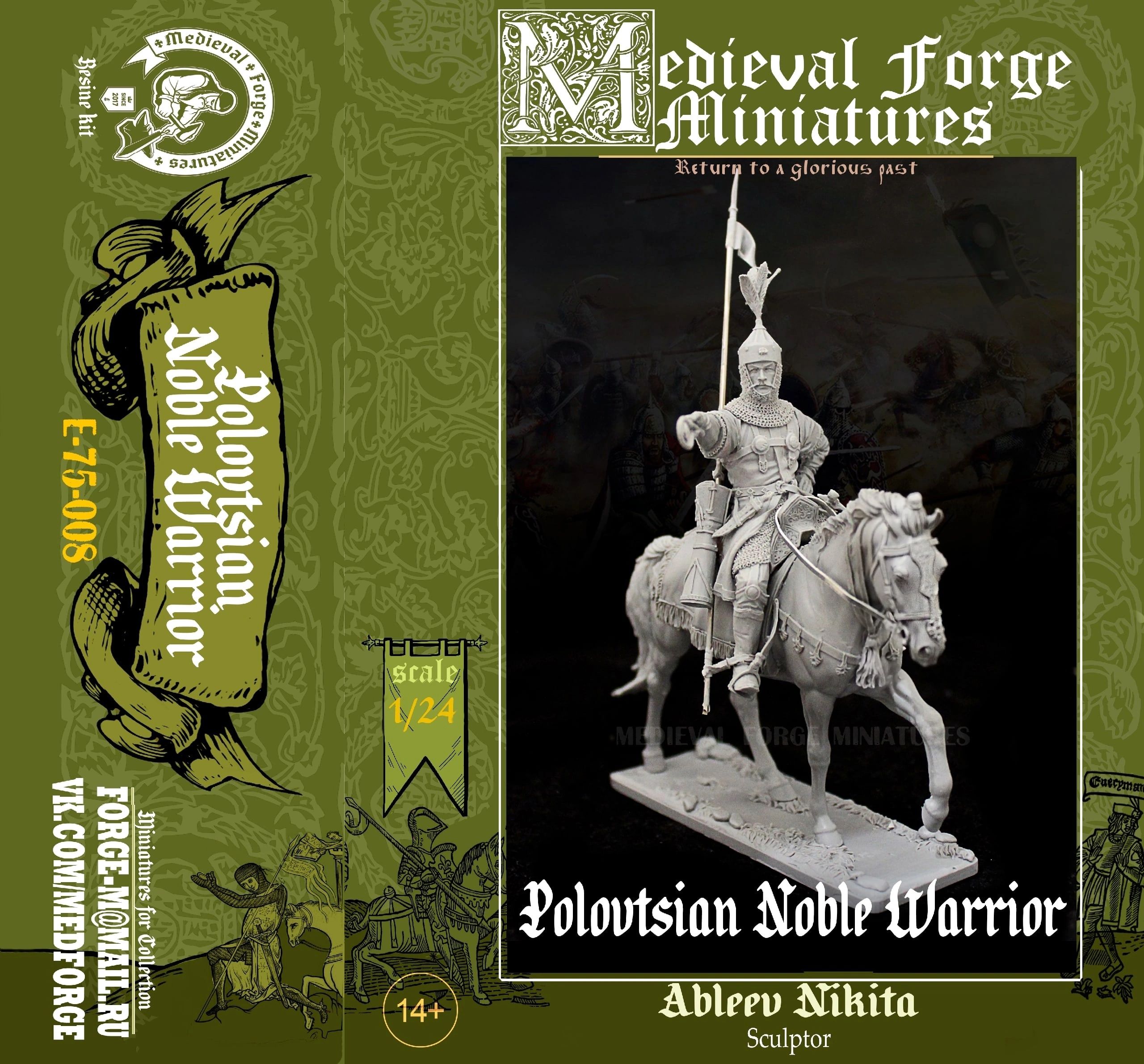 Е-75-008 Фигура Половецкий Хан Medieval Forge Miniatures масштаб 75 мм.