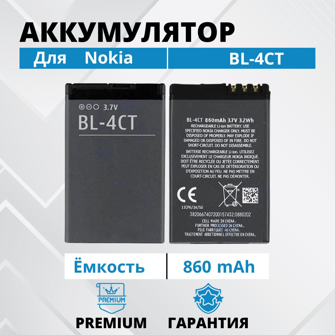 Nokia 5630 – купить в интернет-магазине OZON по низкой цене