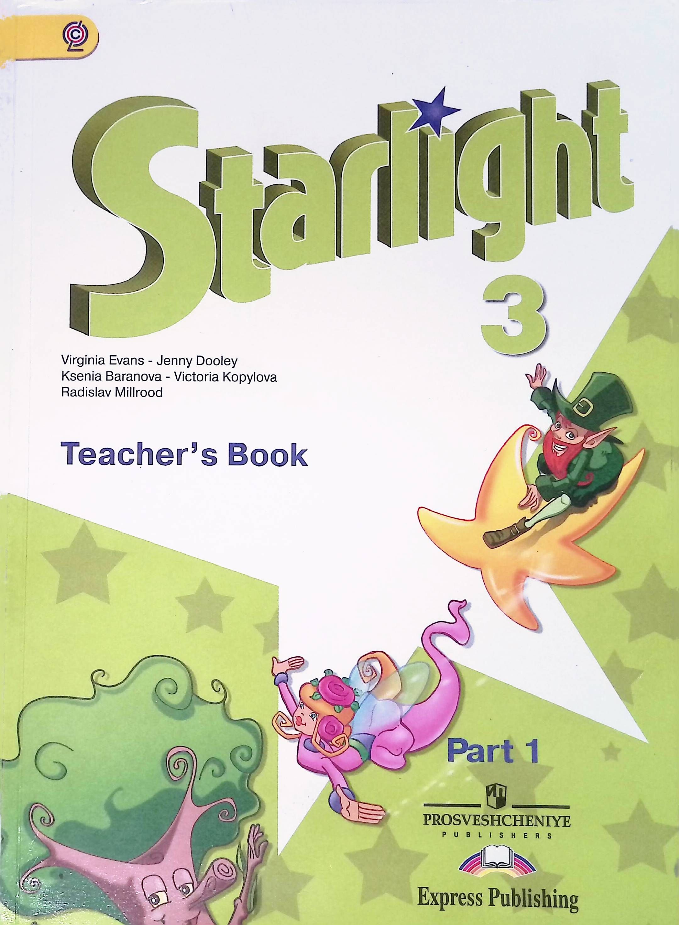 Starlight 2 students book