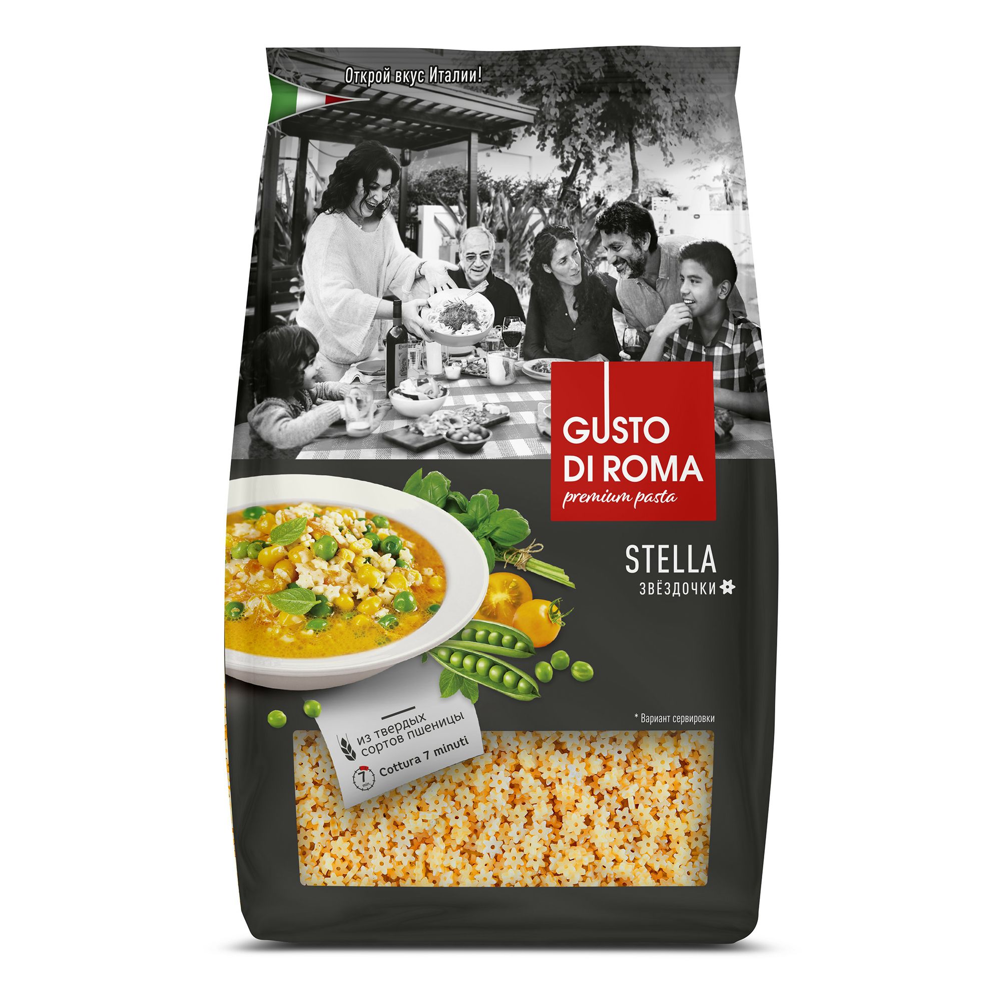 Паста gusto di roma. Макароны бантики. Gusto di roma смесь. Макароны gusto di roma fusilli. Gusto di roma кофе.