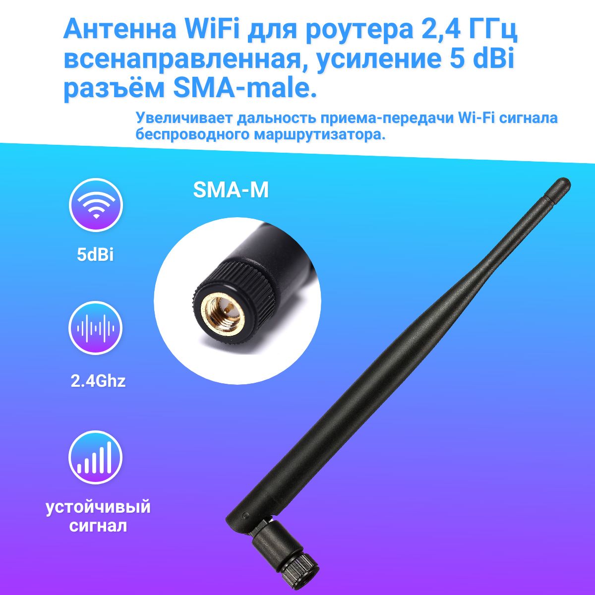 №1: Комплект для интернета «Дачный мимо» (Wi-Fi)