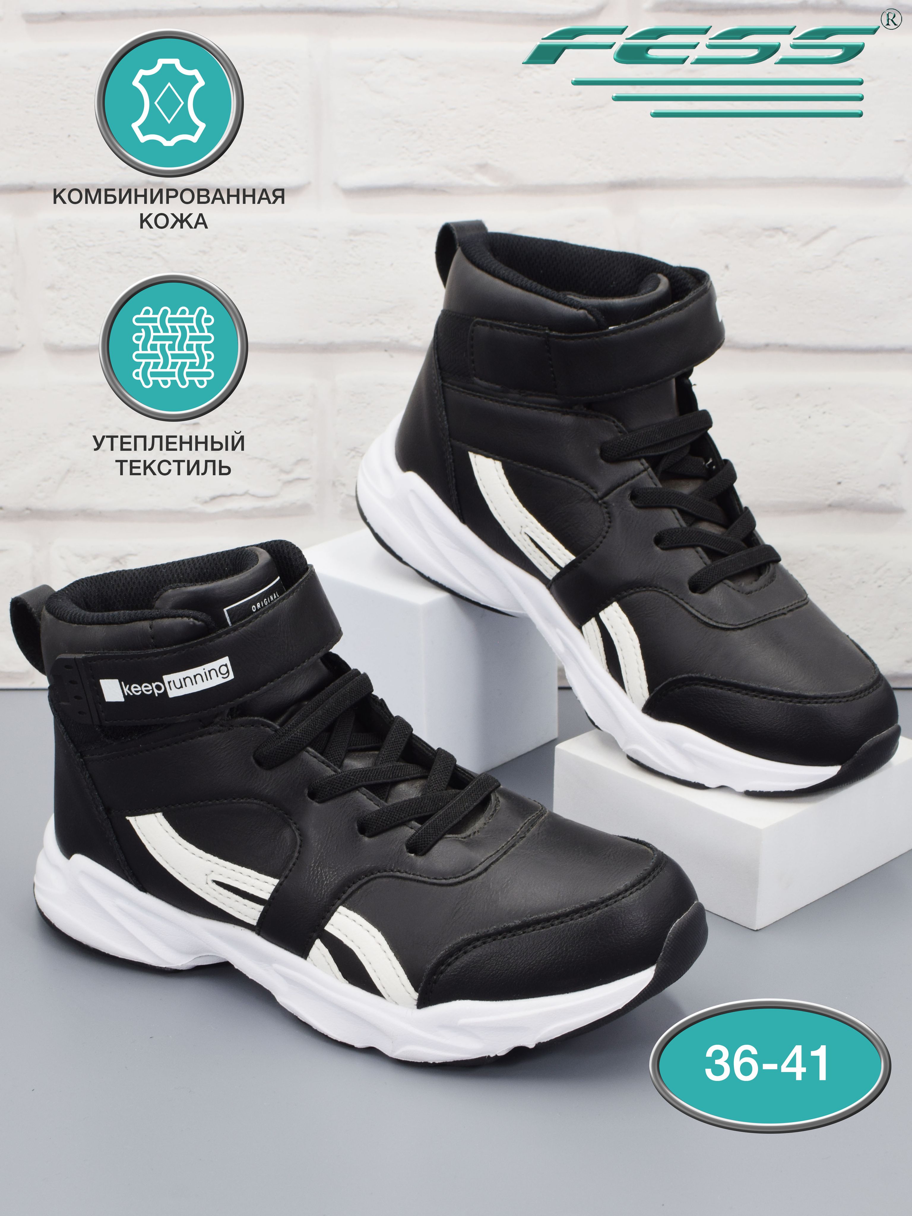 Ботинки Войлочные Мужские купить на OZON по низкой цене