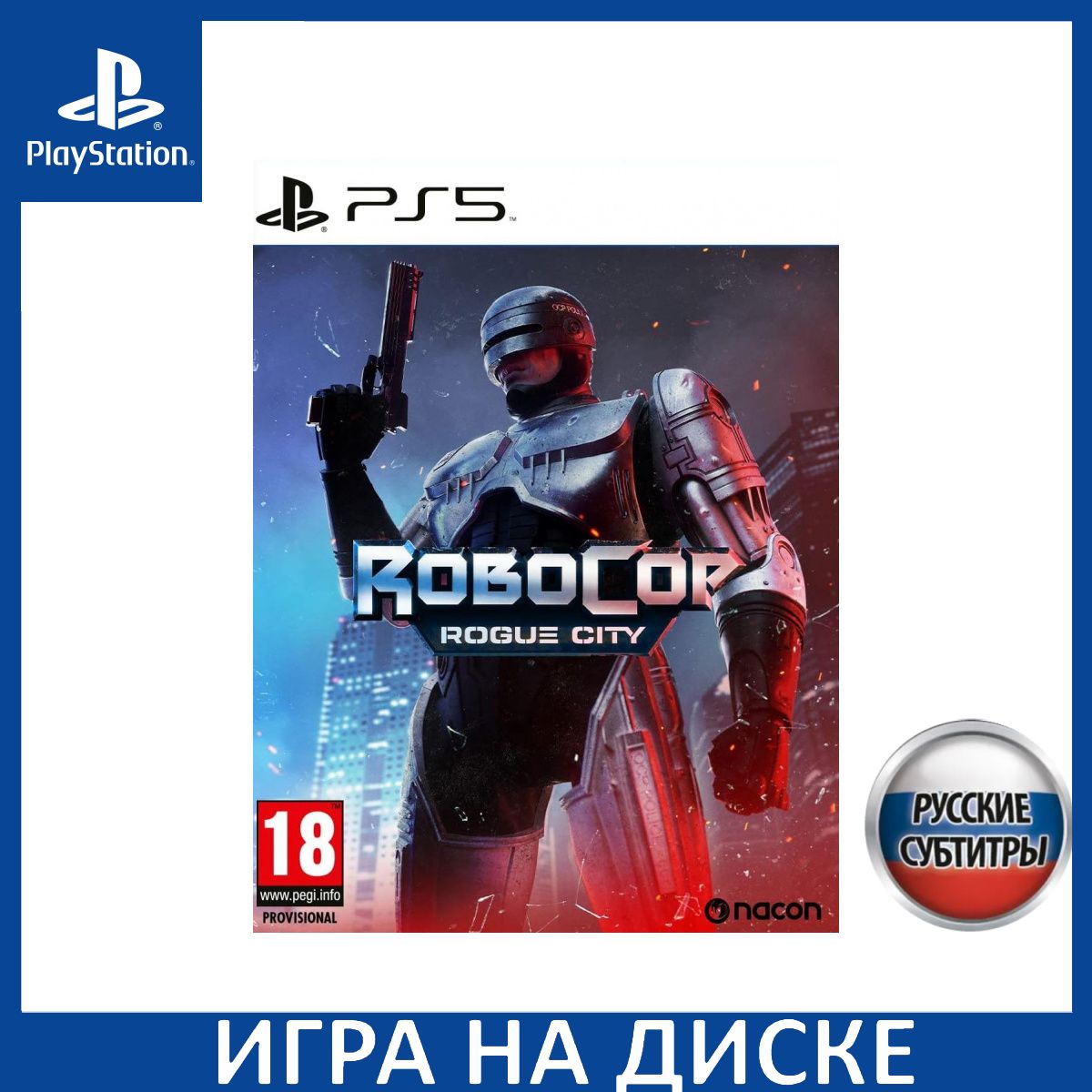 Игра RoboCop Rogue City (PlayStation 5, Русские субтитры) купить по низкой  цене с доставкой в интернет-магазине OZON (1289382224)