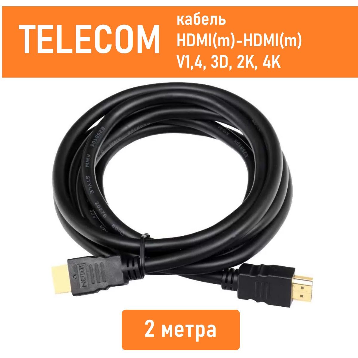 Hdmi e258105 sale