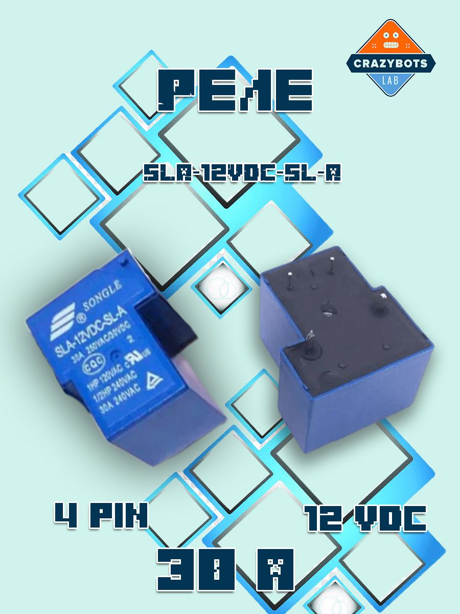 РелеSLA-12VDC-SL-A-(4пина)