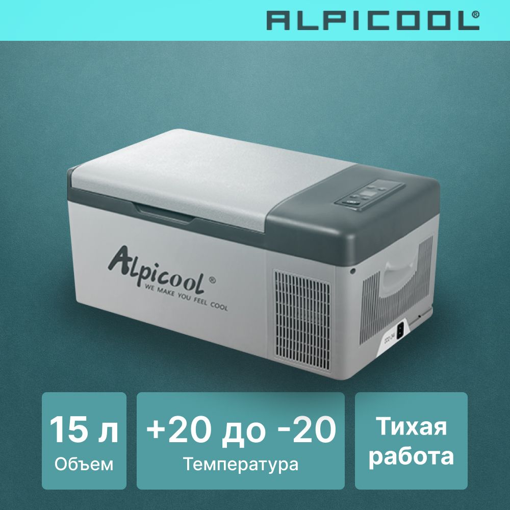 Автохолодильник компрессорный Alpicool C15 (12/24)/ Автохолодильник 12в 24в на 15 литров