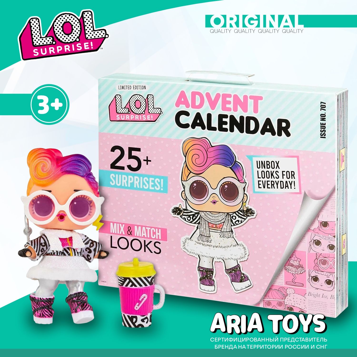 Набор с куклой и Адвент календарь LOL Surprise Advent Calendar 2022 586951  - купить с доставкой по выгодным ценам в интернет-магазине OZON (1291974009)