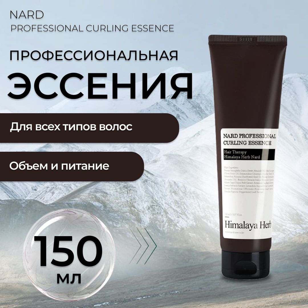 Curling essence. Прямой пигмент для бровей. Прямой пигмент Эстель для бровей. Оттеночные красители. Прямой пигмент Estel для бровей.