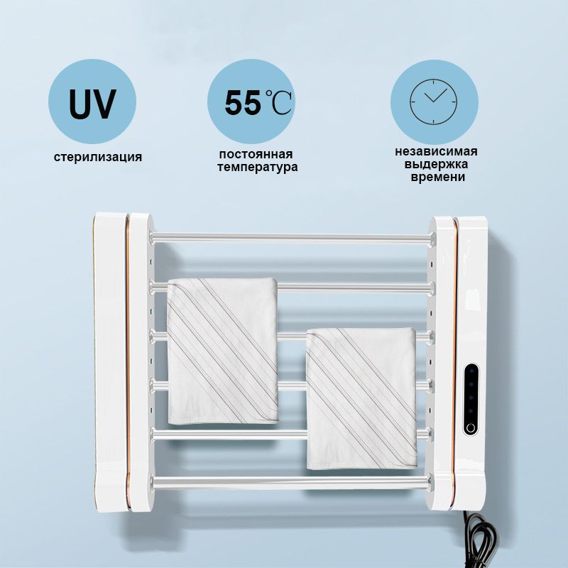 ПолотенцесушительЭлектрический100мм270ммформаЛесенка