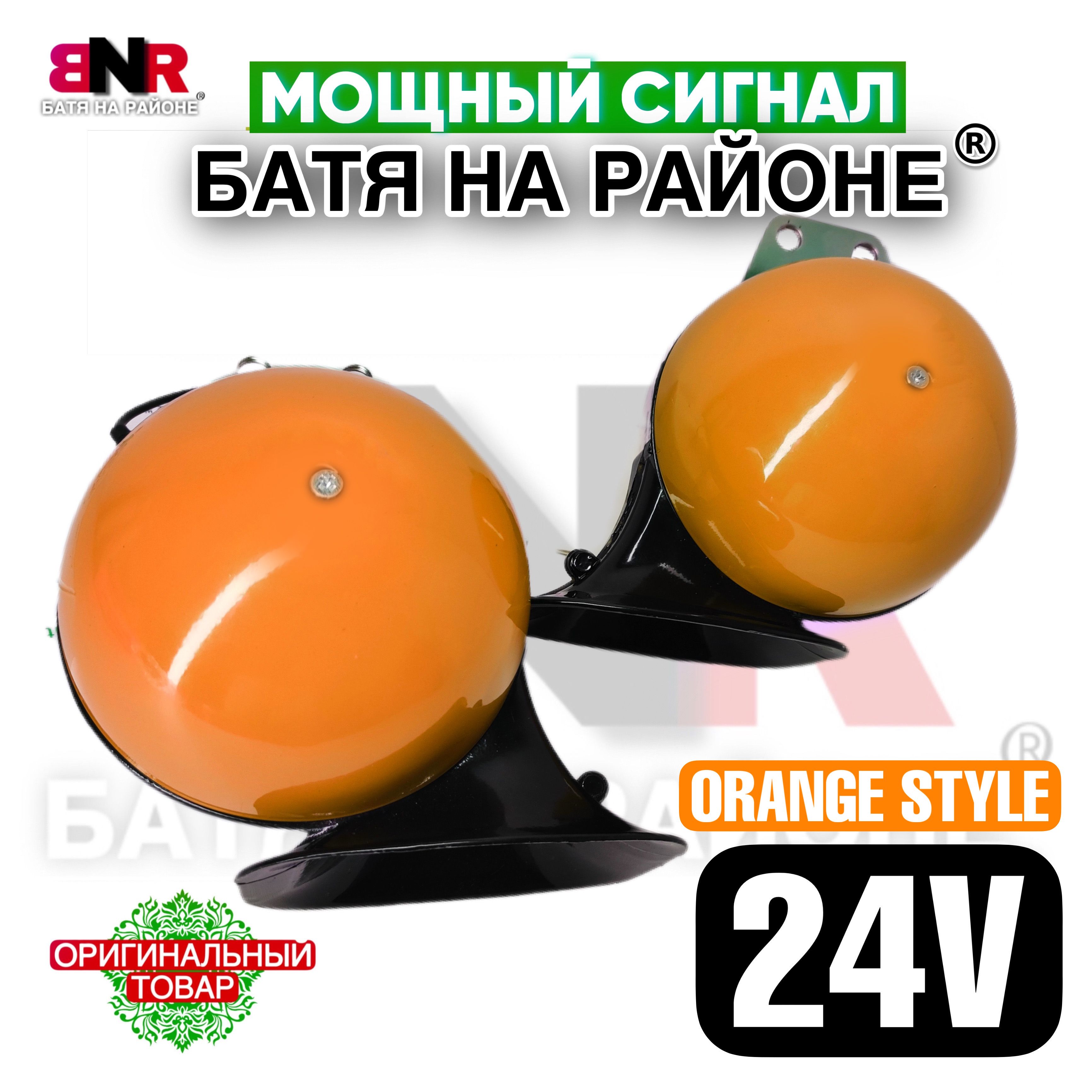 Батя на районе сигнал
