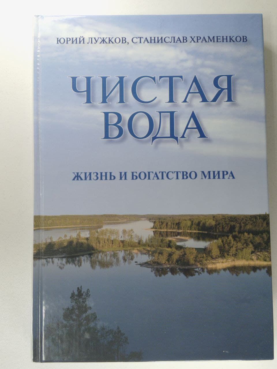 Купить Книгу Без Воды