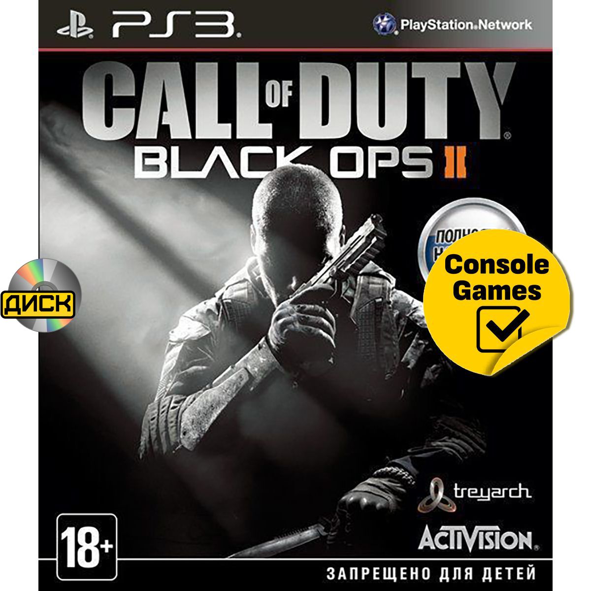 Игра PS3 Call Of Duty: Black Ops 2 (PlayStation 3, Русская версия)